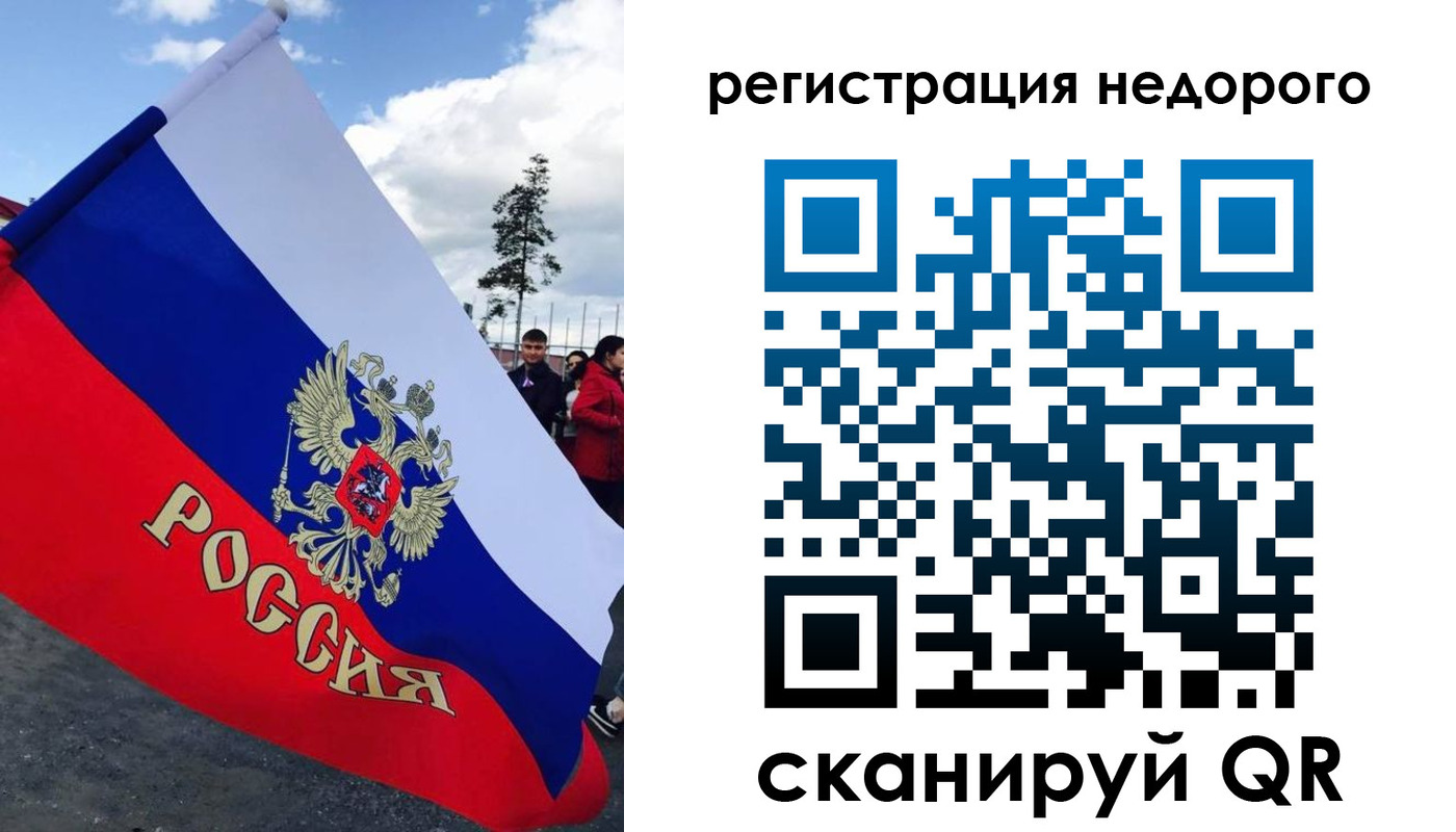 прописка регистрация в Анжеро-Судженске